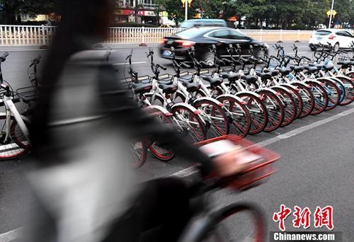 中消协：共享单车理应退押金 专家建议公益诉讼