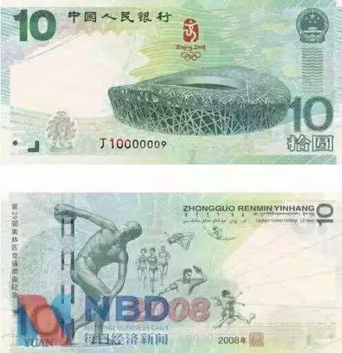 (图片来源:每日经济新闻)