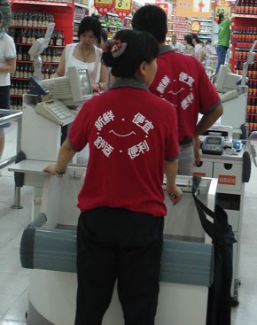 揭秘超市促销内幕 营业员太热情要警惕