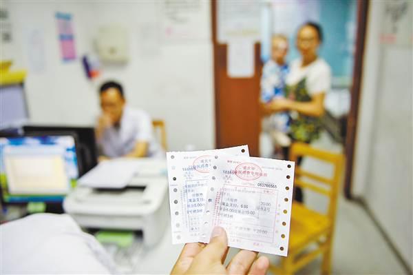 重庆儿童医院_重庆儿童医院 收入