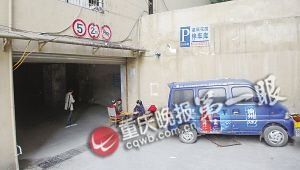 洪水泡坏马自达 保险公司赔了钱向车库追偿