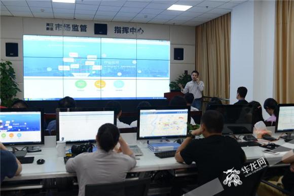 智重庆·慧生活-网络名人重庆行启动 20位大