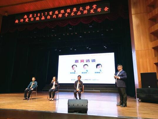 焕晶白内障重庆首发:重回年轻视界,焕发晶彩人生…