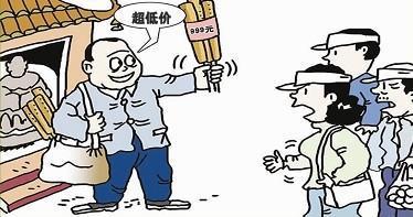 业内揭秘旅游报价:低价游就是关门宰客