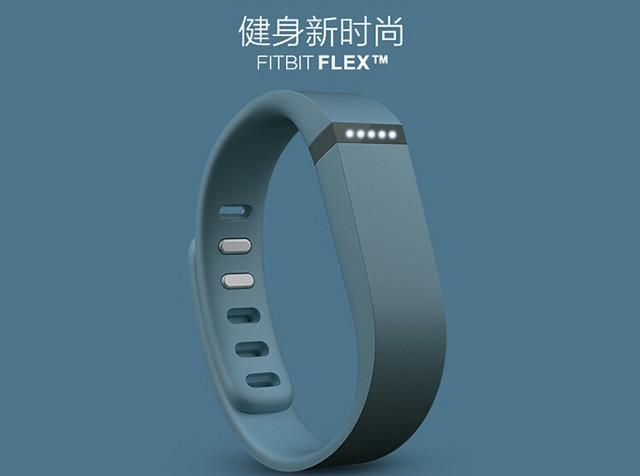 运动好帮手:时下最热门的运动监测手环盘点