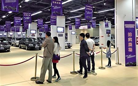 重庆公车拍卖第二波 151辆车仅剩两车流拍