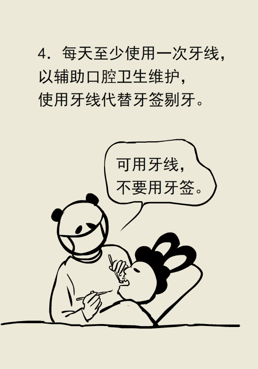 女王节九位专家送你健康护身符