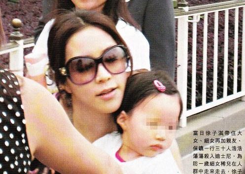 <em>徐子淇</em>带<em>女儿</em>游迪士尼
