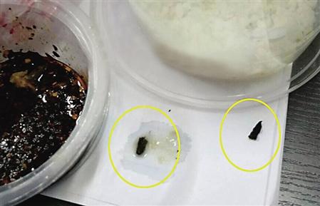 男子点外卖疑吃到耗子屎 商家退款并道歉