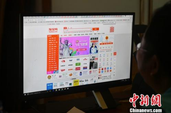 “银发族”成网购新力量 过去9个月人均消费近5000元