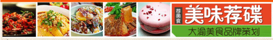 重庆海鲜自助餐菜品_人均59元吃创世纪宾馆海鲜自助酒水还免费