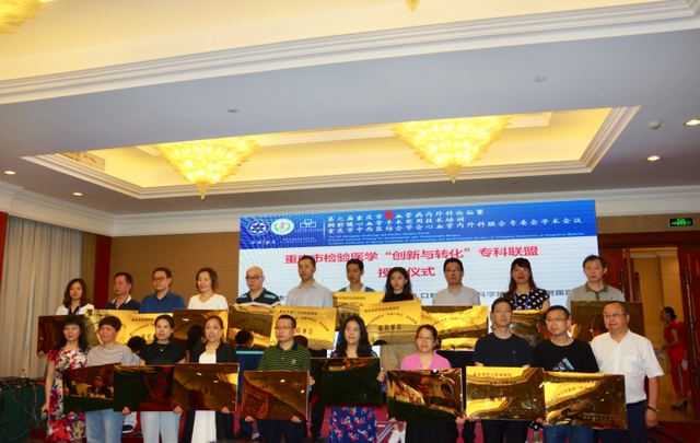 重庆市心血管外科学临床医学研究分中心专科联