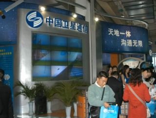 2003年3月中国卫通重庆分公司正式成立_
