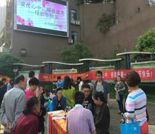 雷纳眼科志愿者同重庆仁爱社会工作服务中心走