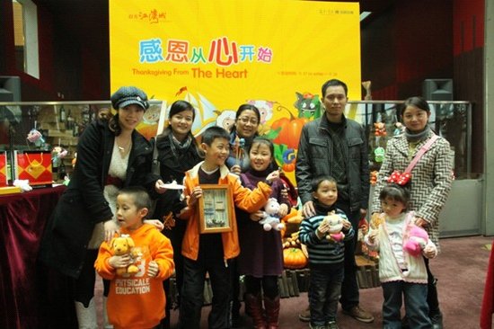 招商地产举办感恩从心开始感恩主题活动