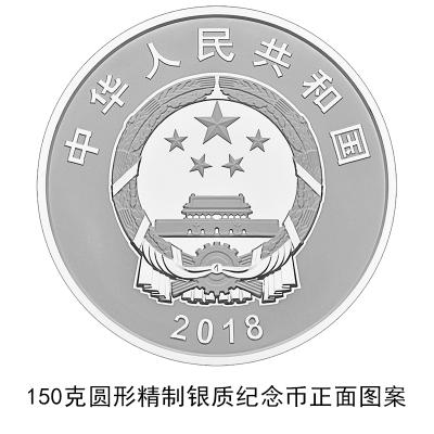 100元面额硬币来了!长啥样?怎么买?快来看