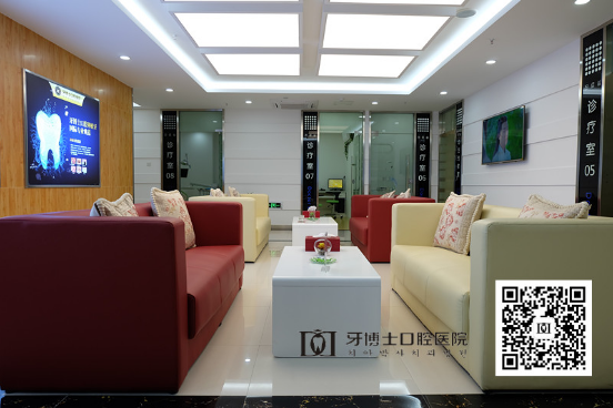 重庆箍牙要多少钱