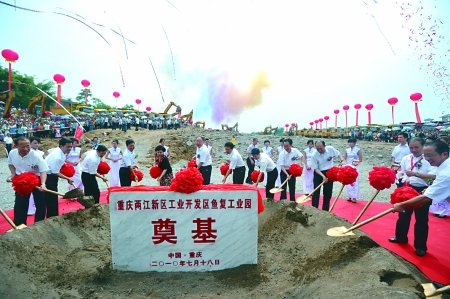 两江新区 gdp 2020_两江新区地图(3)