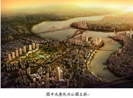 重庆二月房市龙抬头 公园王府实力热销