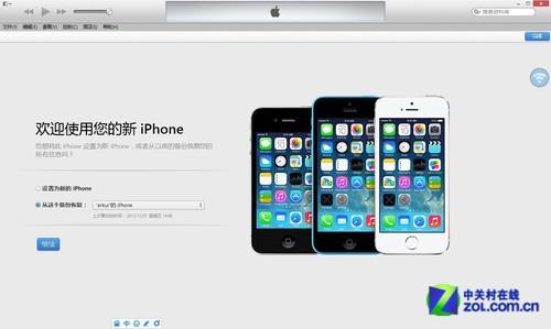 iPhone已停用?编辑教你绕开密码找回手机!