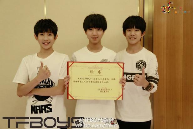 TFBOYS担任重庆消防宣传大使 为消防安全代