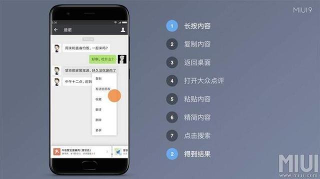意料之外的新视角！科技咖们原来这么看AI