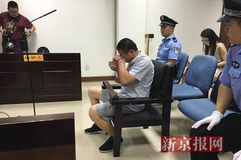 庭审现场.新京报记者刘洋 摄