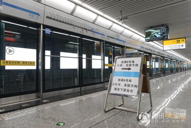 轨道5号线一期北段预计月底通车 车站车厢大曝光