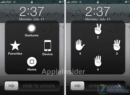 iOS 5添加多手势 iPhone5或无Home