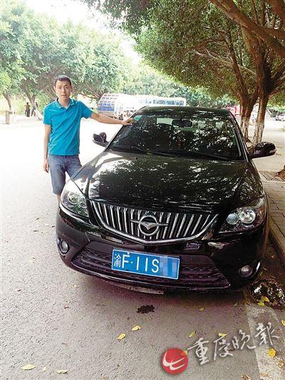 男子私家车被他人注册成快车 总公司调查月余