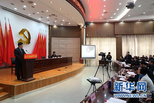 重庆巫溪5名党组织一把手纪委全会上接受质询