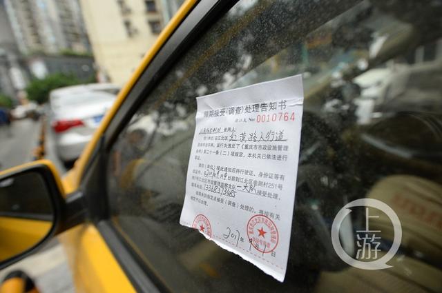 江北区整治人行道乱停车 违停罚款200元