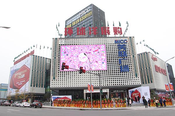 洋展购跨境商品直购体验中心昨日开业迎数万人