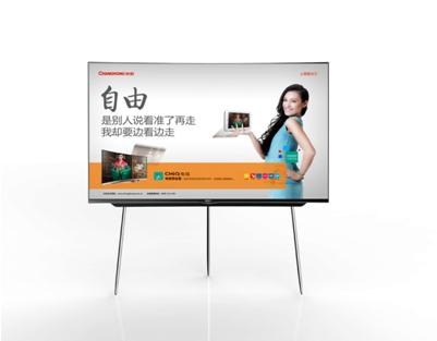 长虹CHiQ电视有机曲面OLED开售 亮剑五一档