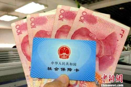 查社保更方便！微信推新电子社保卡 只需这样操作