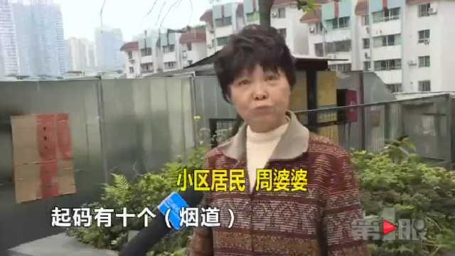 业主心头苦呀 小区草丛中藏数十个油烟口