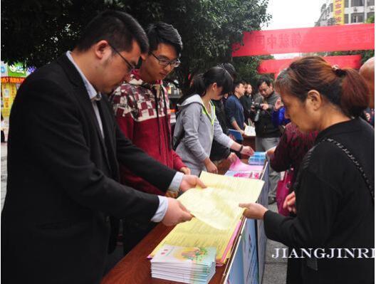 江津：全国“双创”活动周重庆分会场活动启动