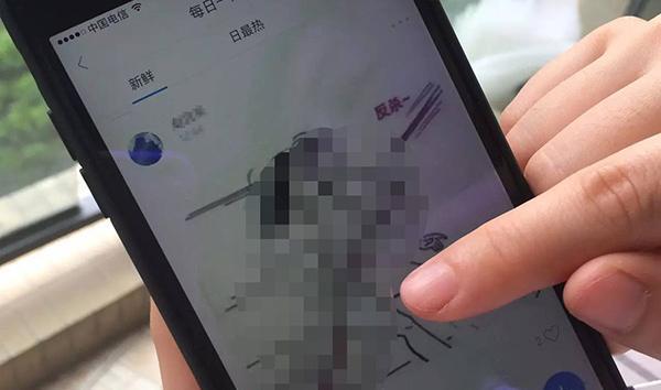 多款学习软件藏“黄段子”：两款已整改 有些仍在打擦边球