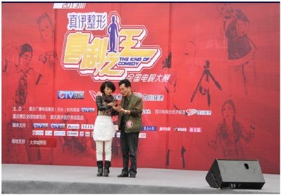 2013《真伊整形·喜剧之王》海选第二场--熙街