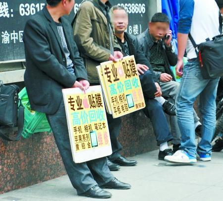 月入上万成过去 “贴膜哥”如今难相亲(图)_大渝网_腾讯网