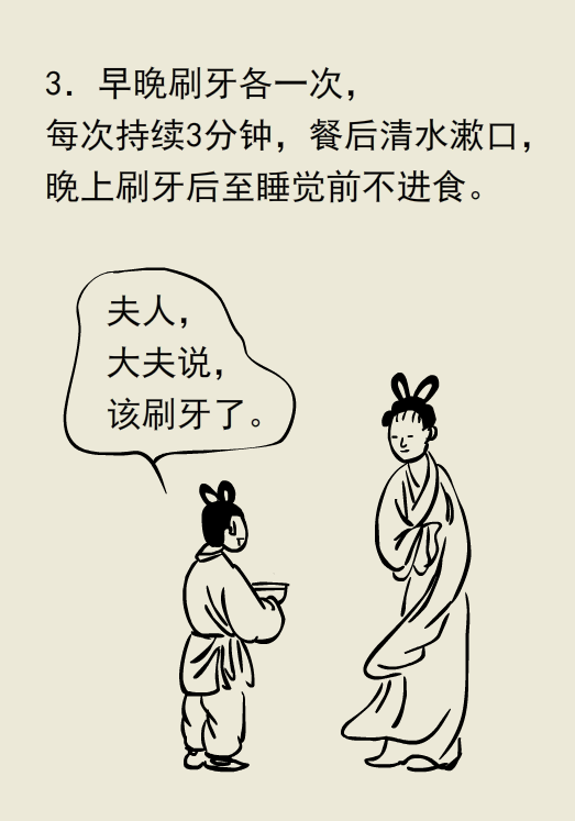 女王节九位专家送你健康护身符