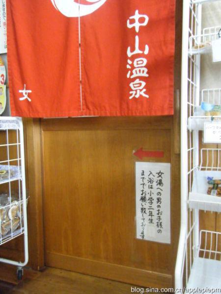 日本性教育:亲子洗浴是最好的早期性教育