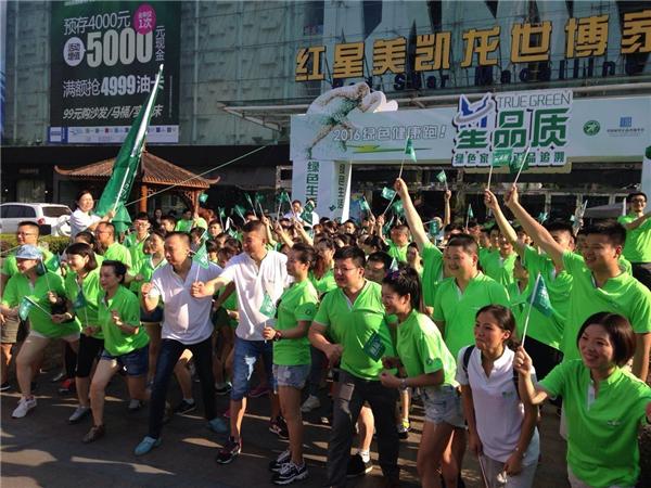 星品质--绿色家居 正品追溯