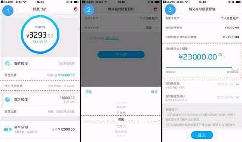 出境游刷卡、取现、换汇、出入海关全攻略