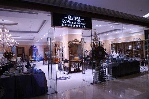 伊力诺依创新打造 意大利家具开启赏购之旅