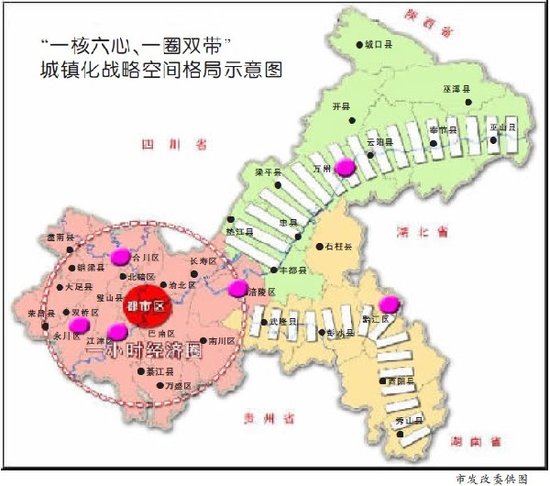 重庆主城区人口规划_...重庆主城区将再度扩容323平方公里,到2020年,主城 区城镇(3)