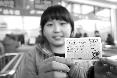 重庆至京沪动车组昨起售票 预售期20天最低39