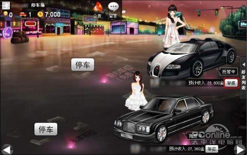 qq停车位图片_马路侧位停车技巧视频_侧位停车技巧视频