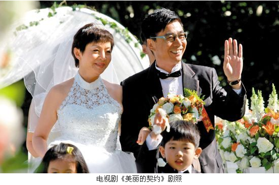 电视剧中假结婚 孩子落户北京心理伤害大