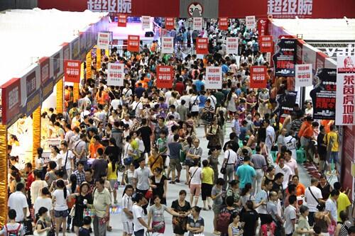 揭密超级腕家博会 价格极惠礼品极多